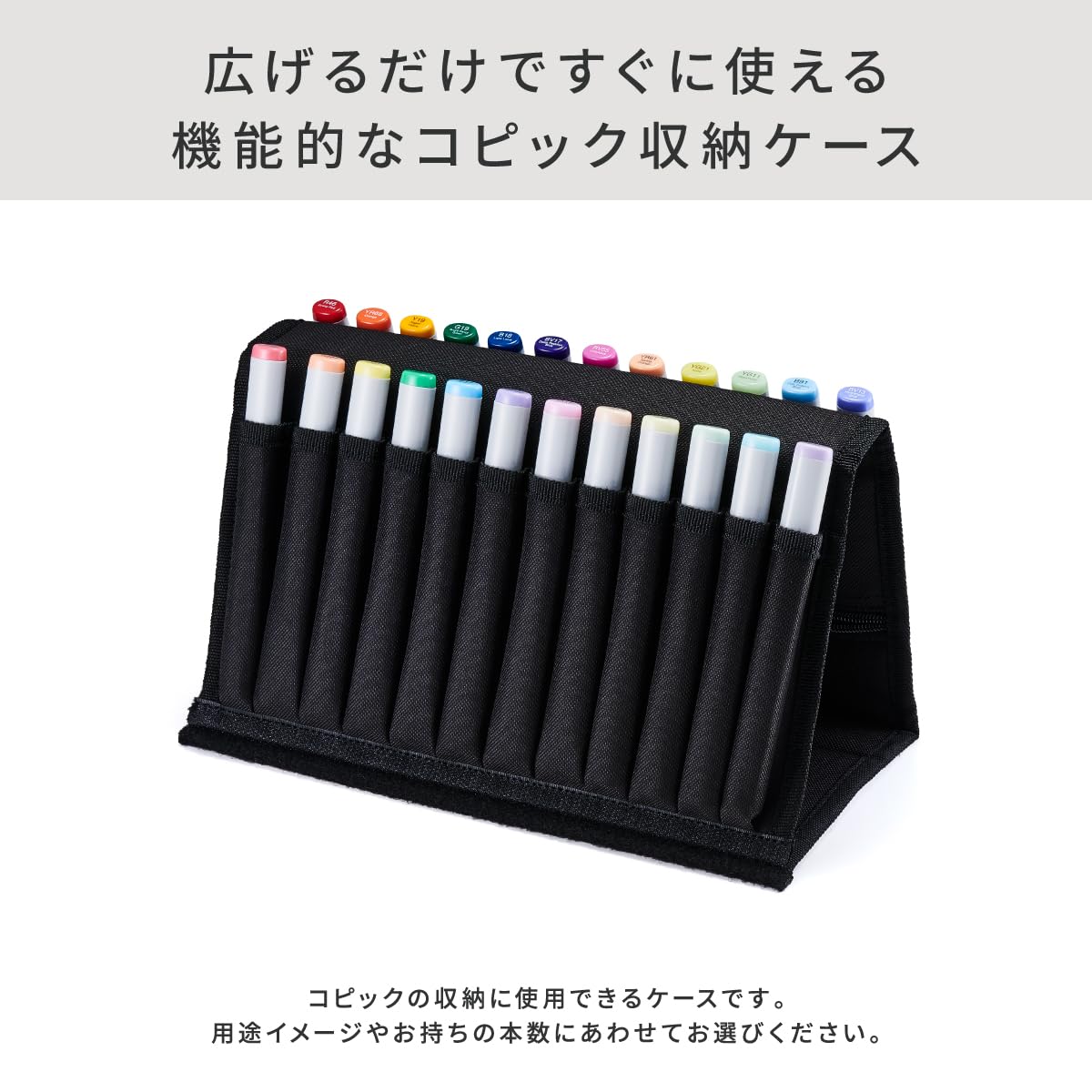 Amazon.co.jp: Too コピック ウォレット 24本用 : ファッション